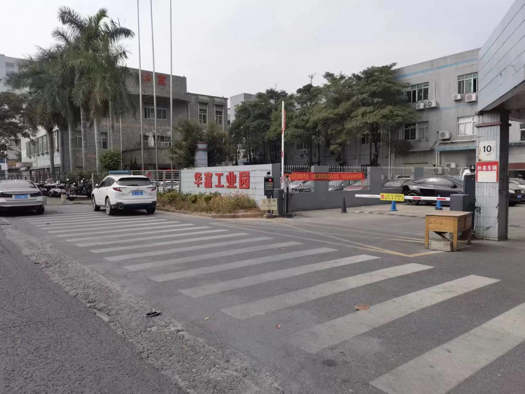 Çin Shenzhen Huafu Fast Multilayer Circuit Co. LTD